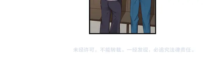 《帝少别太猛》第273话 外公去世 第41页