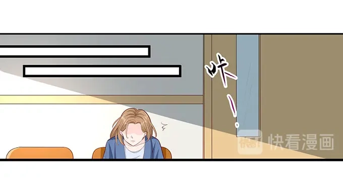 《帝少别太猛》第273话 外公去世 第15页