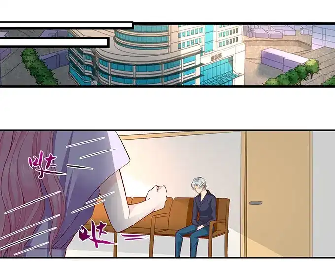 《帝少别太猛》第273话 外公去世 第34页