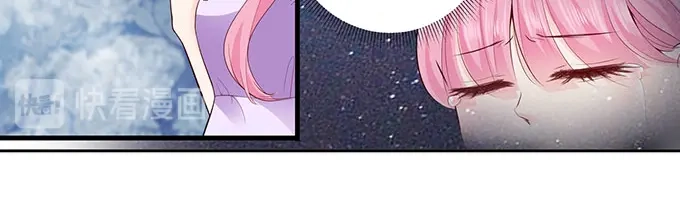 《帝少别太猛》第273话 外公去世 第33页