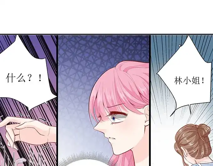 《帝少别太猛》第273话 外公去世 第28页