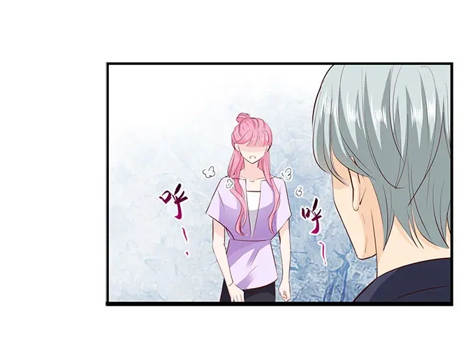 《帝少别太猛》第273话 外公去世 第36页