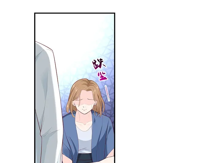 《帝少别太猛》第273话 外公去世 第18页