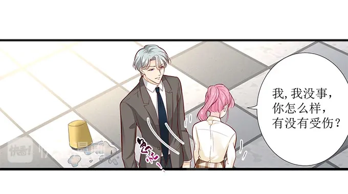 《帝少别太猛》第275话 还不能答应你 第18页
