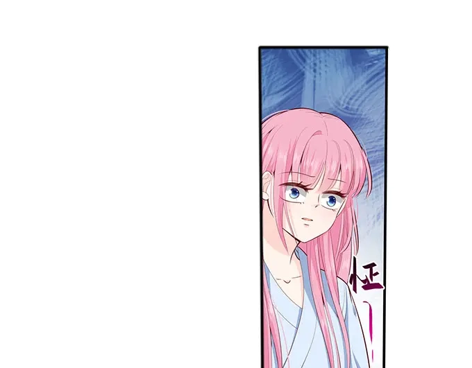 《帝少别太猛》第275话 还不能答应你 第3页