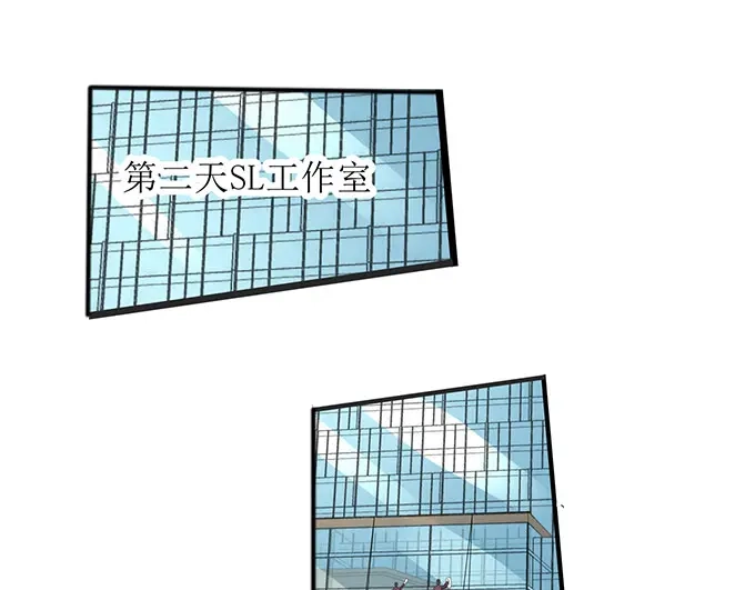 《帝少别太猛》第275话 还不能答应你 第10页