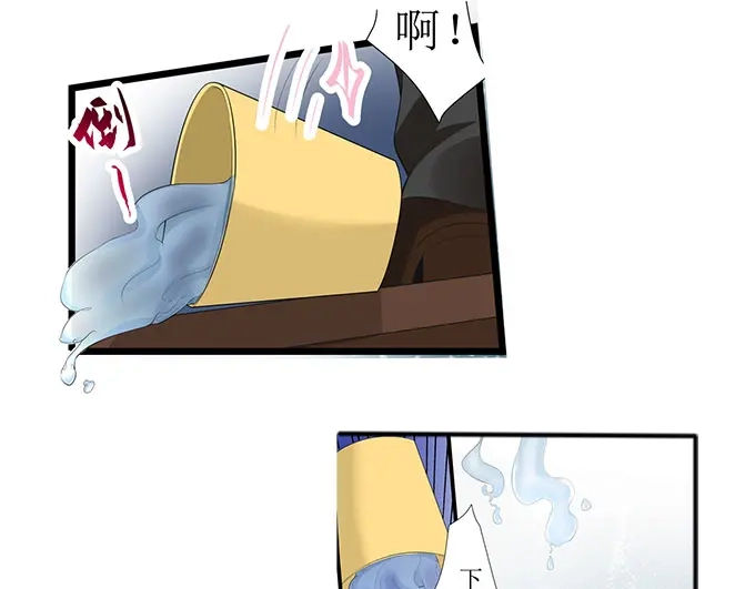 《帝少别太猛》第275话 还不能答应你 第12页