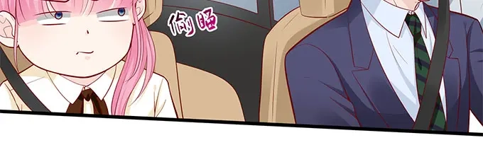 《帝少别太猛》第276话 你想干嘛 第22页