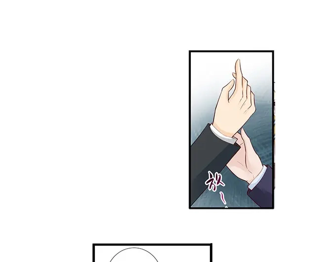 《帝少别太猛》第276话 你想干嘛 第16页