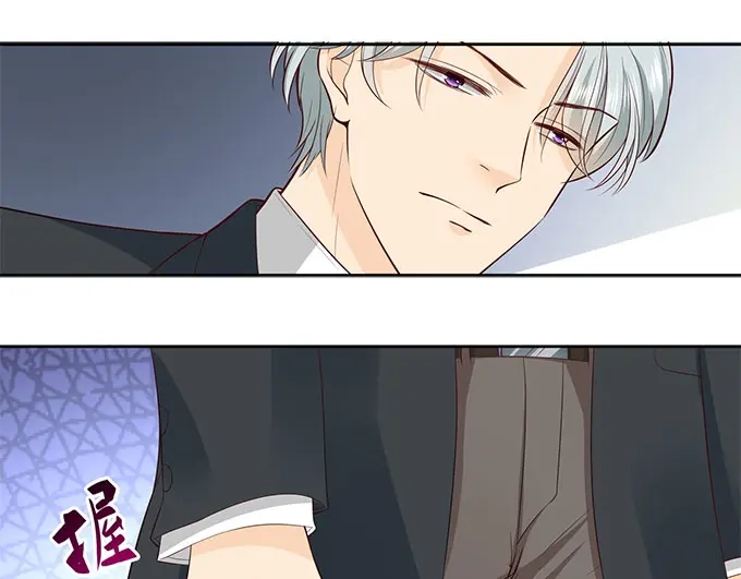 《帝少别太猛》第276话 你想干嘛 第19页