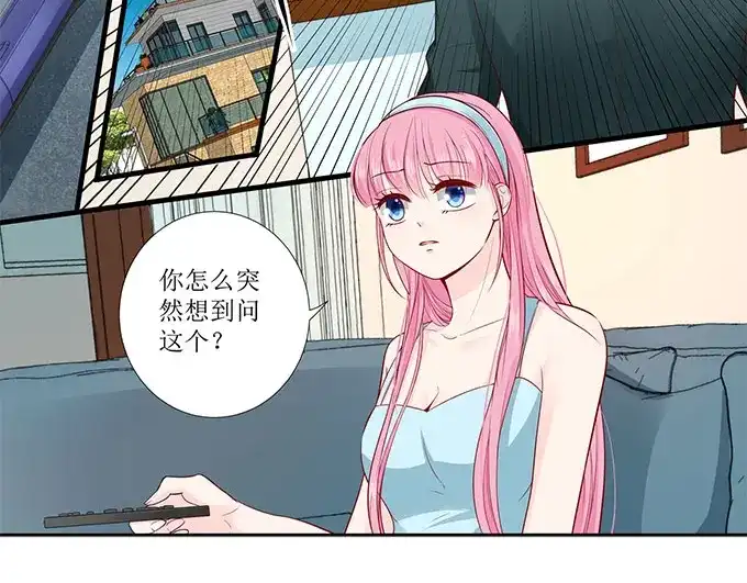 《帝少别太猛》第278话 和谈 第30页
