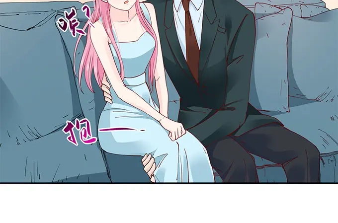 《帝少别太猛》第279话 出车祸 第23页
