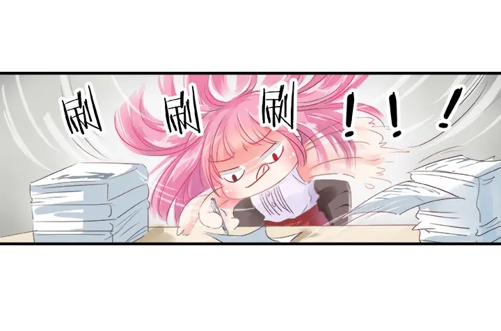 《帝少别太猛》第28话 拿人的手软 第43页