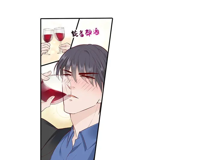 《帝少别太猛》第281话 叶雪败露 第14页