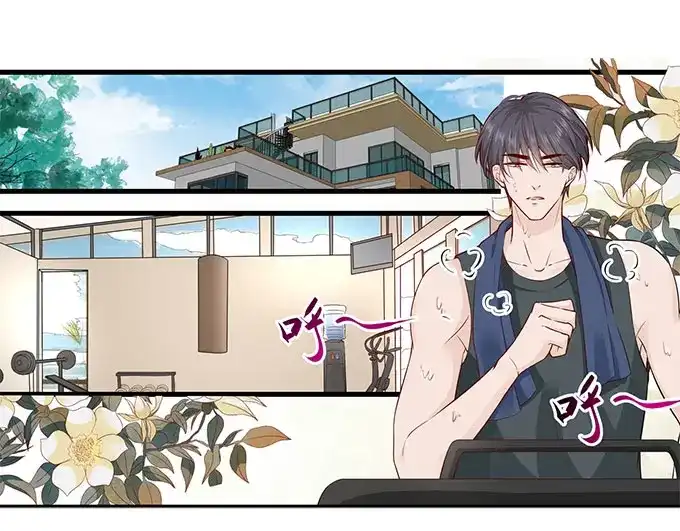 《帝少别太猛》第281话 叶雪败露 第4页