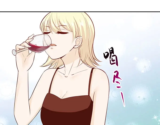 《帝少别太猛》第281话 叶雪败露 第21页