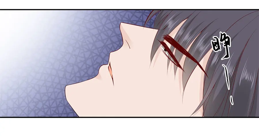 《帝少别太猛》第282话 叶雪的目的 第21页