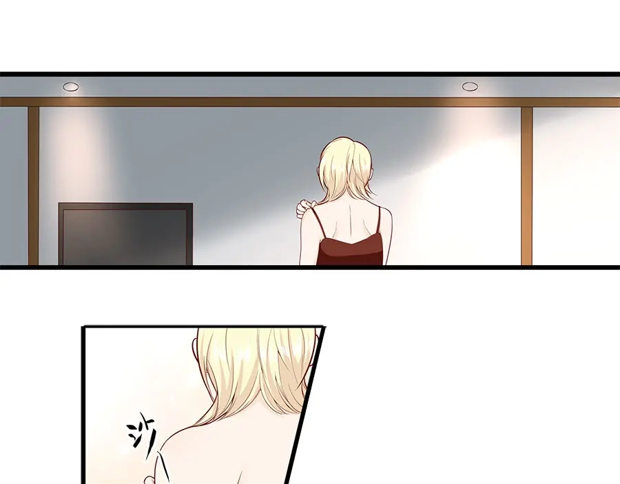 《帝少别太猛》第282话 叶雪的目的 第17页
