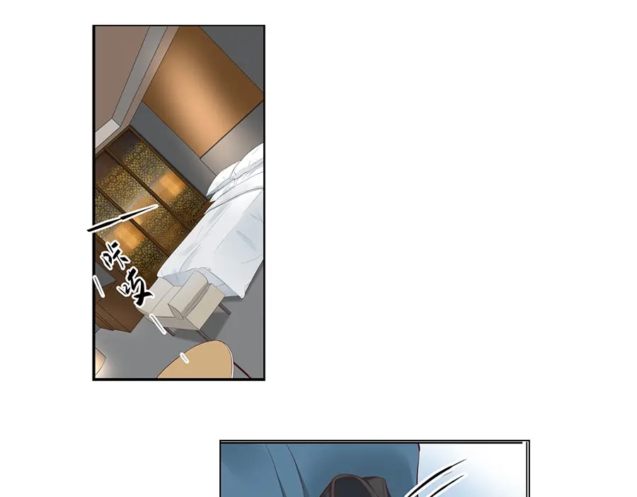 《帝少别太猛》第282话 叶雪的目的 第6页