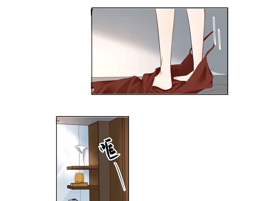 《帝少别太猛》第282话 叶雪的目的 第19页