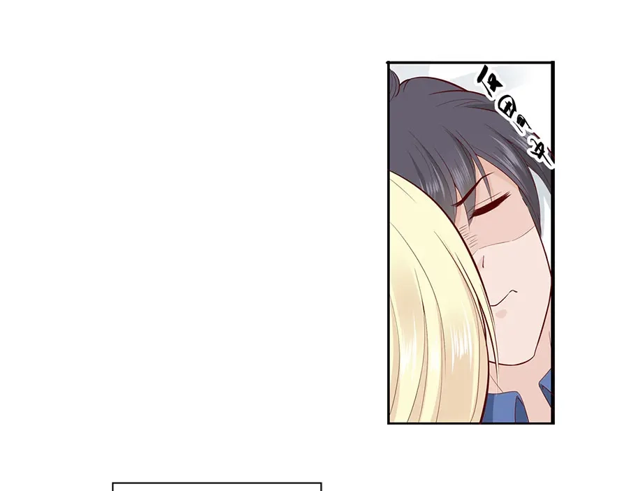 《帝少别太猛》第282话 叶雪的目的 第12页