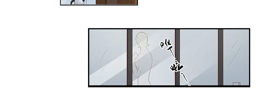 《帝少别太猛》第282话 叶雪的目的 第20页
