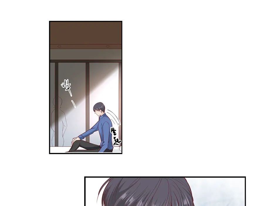 《帝少别太猛》第282话 叶雪的目的 第22页