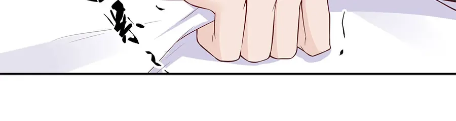 《帝少别太猛》第282话 叶雪的目的 第11页