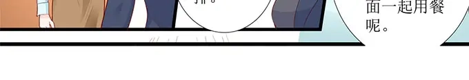 《帝少别太猛》第284话 电梯遇险 第9页