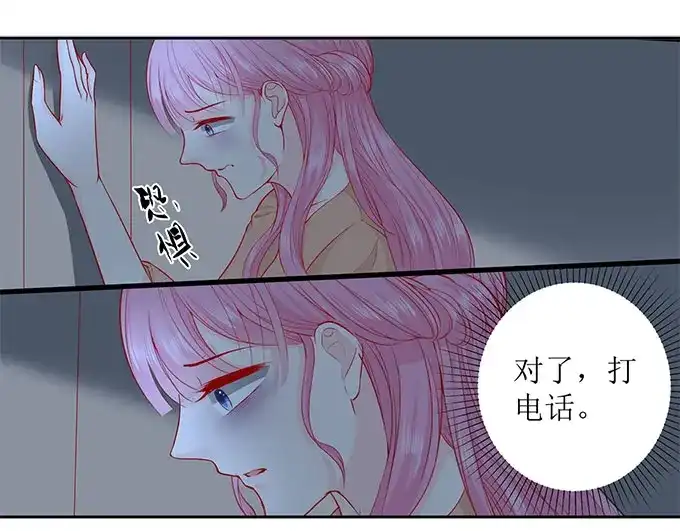 《帝少别太猛》第284话 电梯遇险 第32页