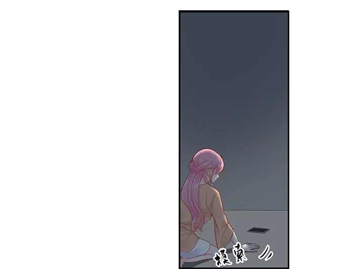 《帝少别太猛》第284话 电梯遇险 第34页