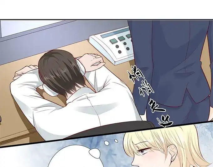 《帝少别太猛》第284话 电梯遇险 第19页