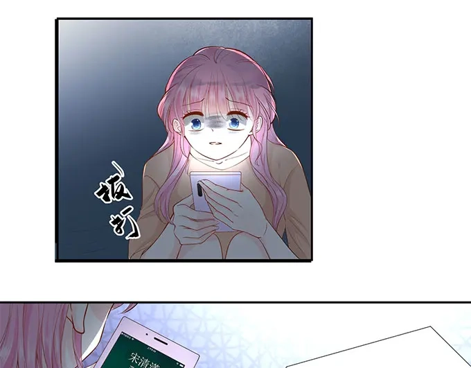 《帝少别太猛》第284话 电梯遇险 第36页