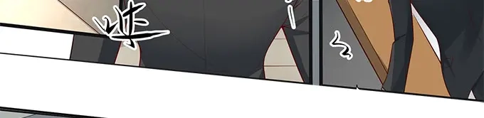 《帝少别太猛》第285话 墨白你在哪 第29页