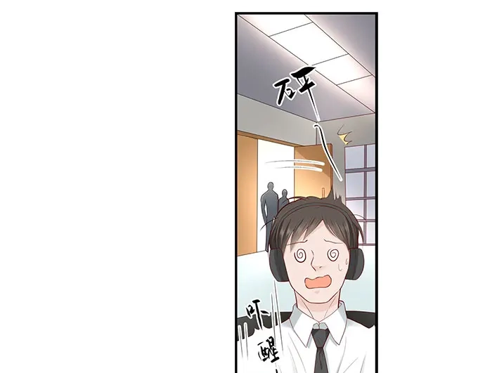 《帝少别太猛》第285话 墨白你在哪 第18页