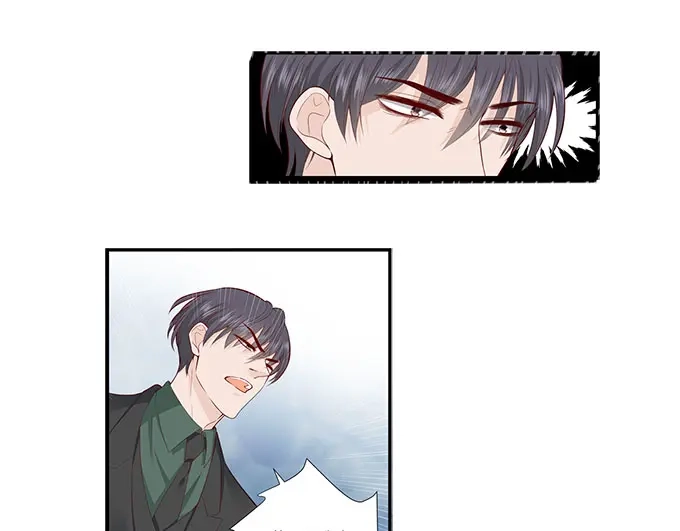 《帝少别太猛》第285话 墨白你在哪 第16页