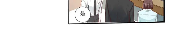 《帝少别太猛》第285话 墨白你在哪 第21页