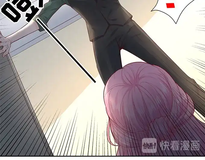 《帝少别太猛》第286话 有我在 第11页