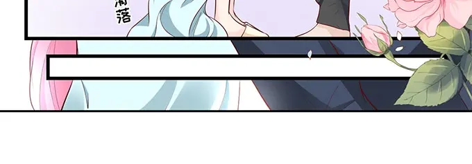 《帝少别太猛》第288话 彼此的心意 第25页
