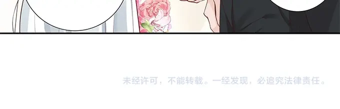 《帝少别太猛》第288话 彼此的心意 第38页
