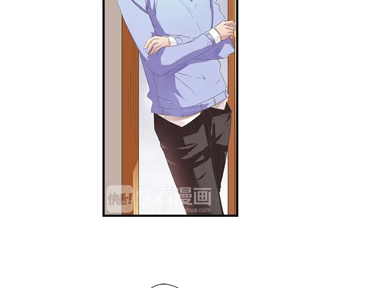 《帝少别太猛》第29话 理想？ 第4页