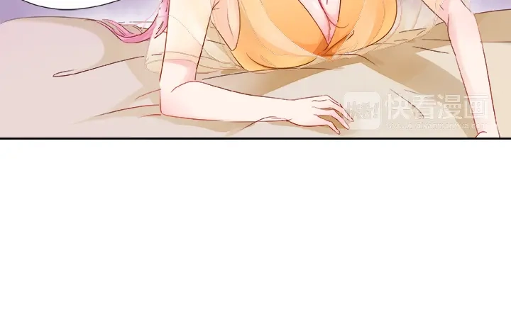 《帝少别太猛》第29话 理想？ 第31页