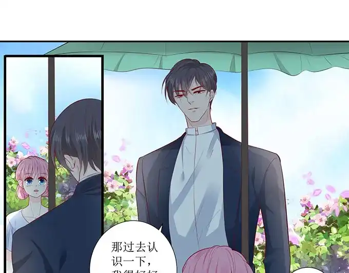 《帝少别太猛》第290话 偶遇熟人 第21页