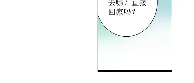 《帝少别太猛》第290话 偶遇熟人 第5页