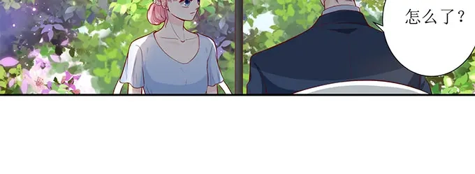 《帝少别太猛》第290话 偶遇熟人 第16页