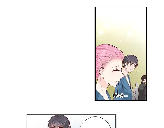 《帝少别太猛》第292话 提醒 第23页