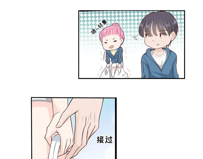《帝少别太猛》第292话 提醒 第20页