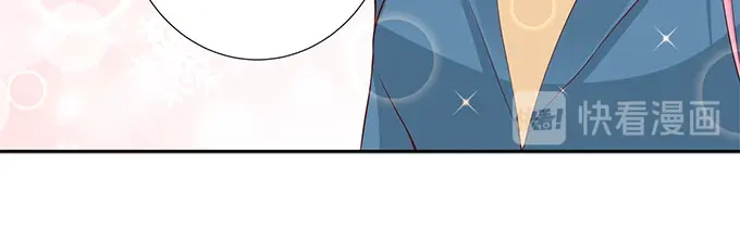 《帝少别太猛》第292话 提醒 第26页
