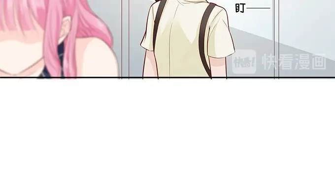 《帝少别太猛》第293话 决心 第38页