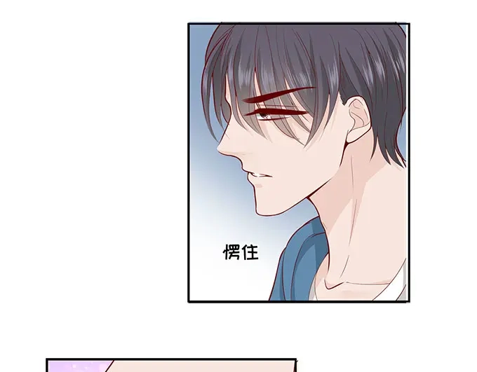 《帝少别太猛》第293话 决心 第9页